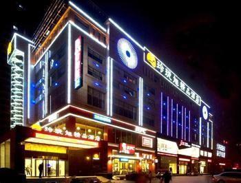 Linglongxu Boutique Hotel Γουχάν Εξωτερικό φωτογραφία